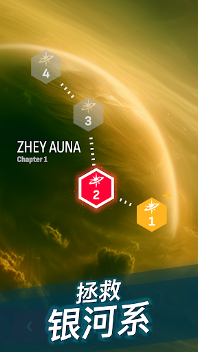 Phoenix 2图片5