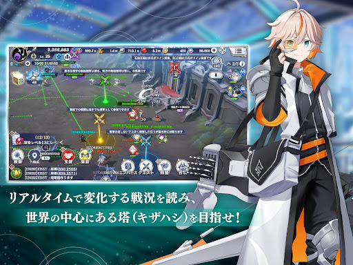 エンバーストーリア图片20