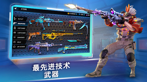 MaskGun: FPS 枪战射击游戏图片17