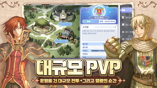 THE 라그나로크图片5