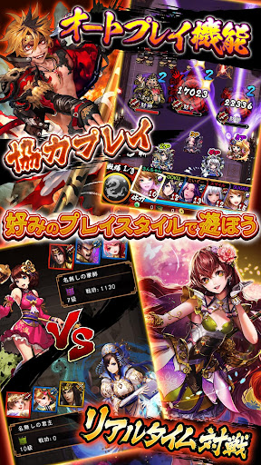 三国大战Smash！日系三国志弹珠唯美武将协力共斗副本PVP图片4