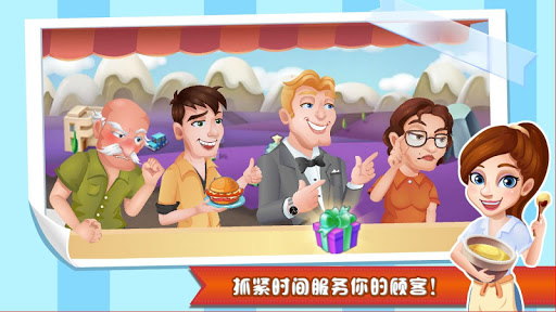 明星大厨图片8