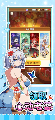魔法村物语图片5