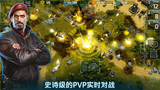 战争艺术3：全球冲突 - 在线实时战略战争游戏图片9