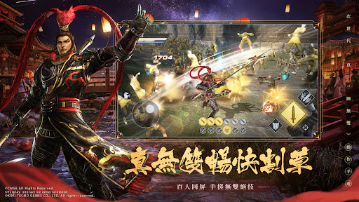 真・三国无双 霸图片2