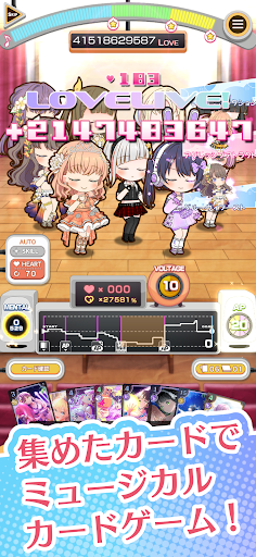 Link！Like！ラブライブ！蓮ノ空スクールアイドルクラブ图片16