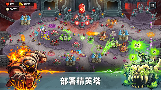 Kingdom Rush 5: Alliance TD图片13