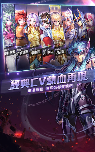 聖鬥士星矢：覺醒图片14