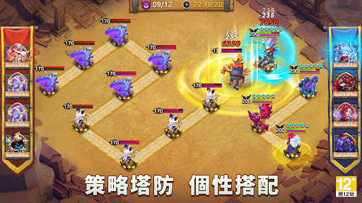 城堡爭霸：世界王者图片6