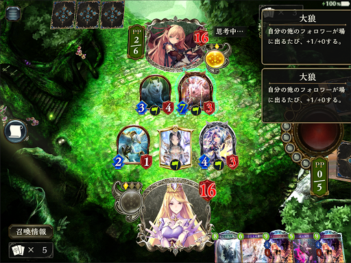 シャドウバース (Shadowverse)图片15