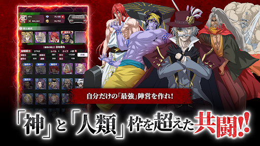 終末のワルキューレ The Day of Judgment图片5