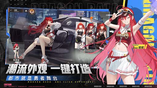 Dragon Raja:ReRise图片8