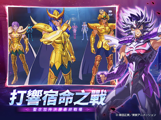 聖鬥士星矢EX-東映動畫正版授權图片13