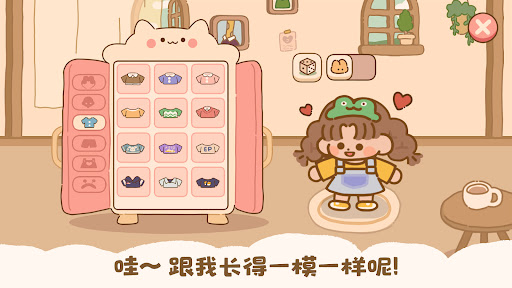 喵喵食谱日记图片14