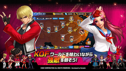 THE KING OF FIGHTERS '98 UM OL图片8