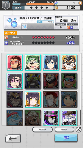 LIVE A HERO图片6