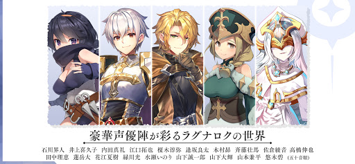ラグナロクオリジン #本格育成MMORPG图片7