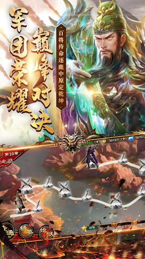 极无双（国际版）图片5