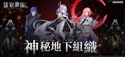 錨點降臨 Re：Code图片2