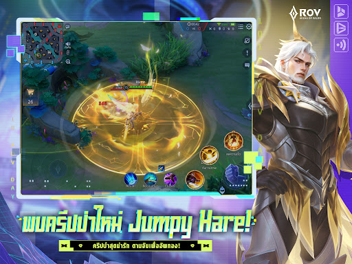 Garena RoV: Super ROV Day!图片23