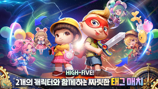 모두의마블图片6