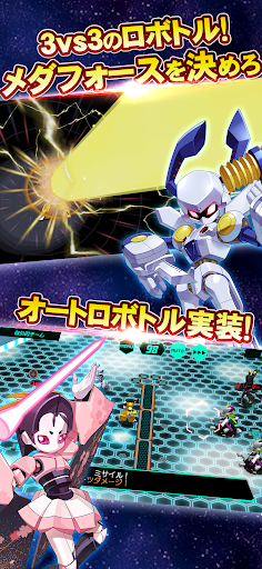 MedarotS - Robot Battle RPG -图片5