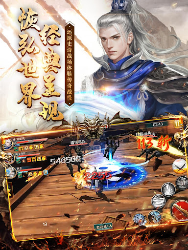 极无双（国际版）图片11