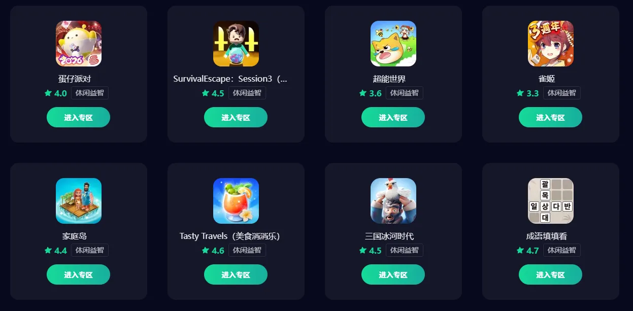 彩虹六号M闪退怎么办 彩虹六号M闪退解决办法介绍图片_5