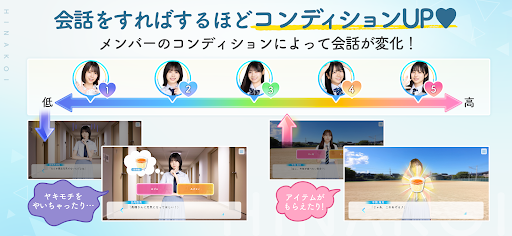 [日向坂46公式] ひなこい图片5