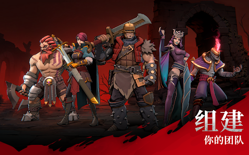 Grimguard Tactics: Fantasy RPG图片9