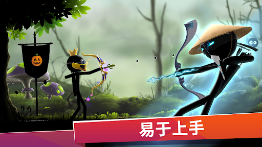 Archers Online: PvP图片9