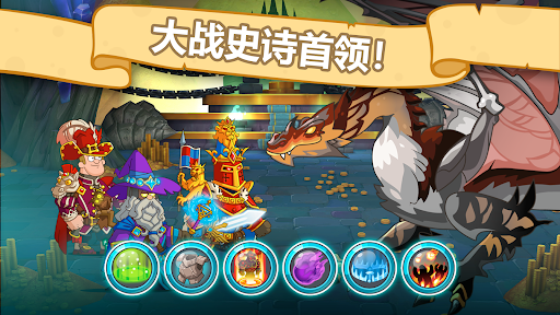 Hustle Castle: 冒险角色扮演游戏图片5