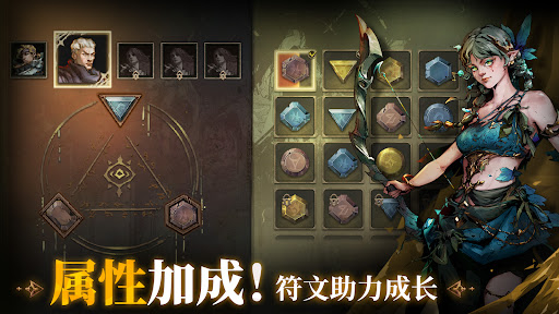 深渊之影图片6