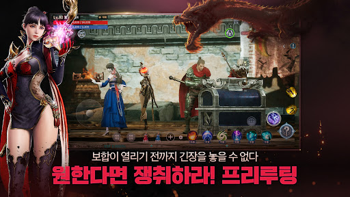 미르4图片4