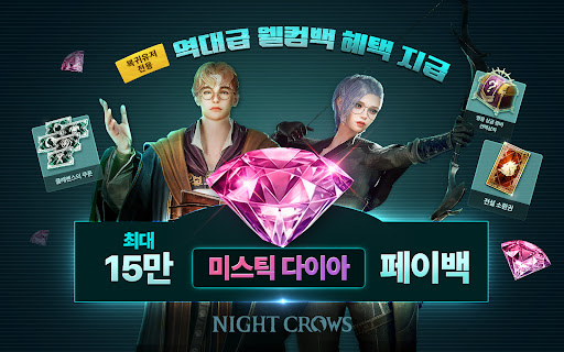 나이트 크로우图片10