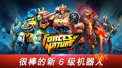 World Robot Boxing图片1