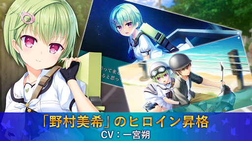 Summer Pockets图片10