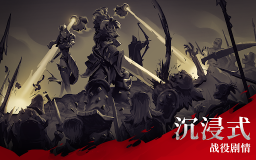 Grimguard Tactics: Fantasy RPG图片16