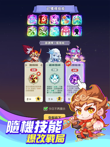 超蝦大作戰图片16