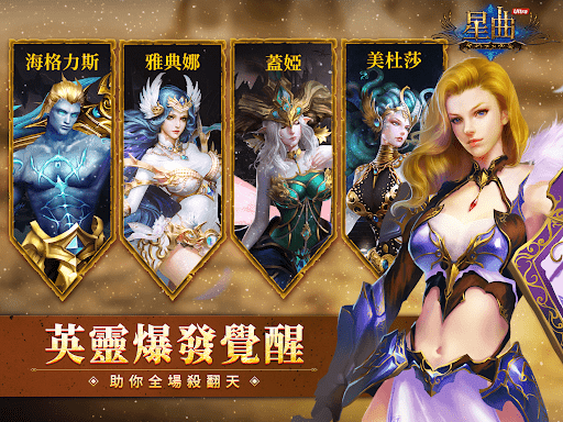 星曲 Ultra图片16