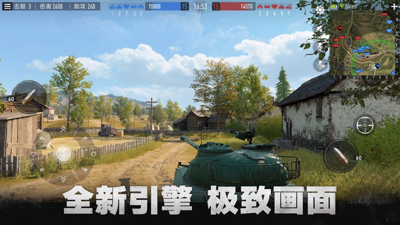坦克连图片3
