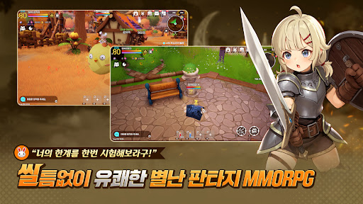 希望M2图片2