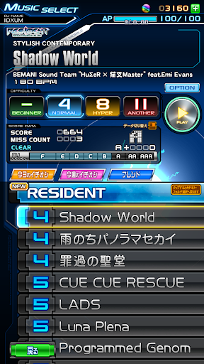 beatmania IIDX ULTIMATE MOBILE图片2