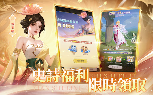 放置英雄Eureka图片9