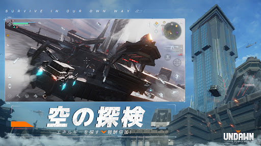 Undawn（アンドーン）图片4