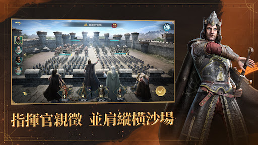 魔戒：開戰時刻图片9