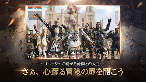 リネージュ2M（Lineage2M）图片3