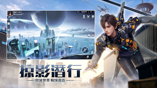 源進化图片5