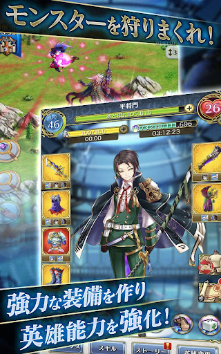クリスタル オブ リユニオン【王国ストラテジーRPG】图片4
