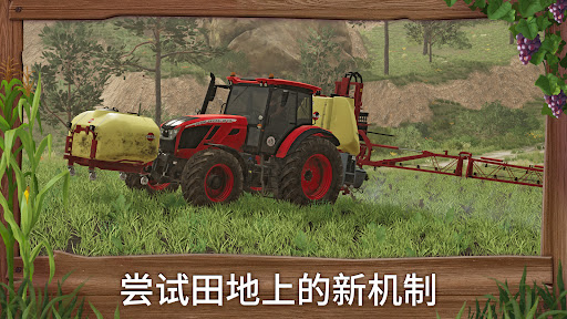Farming Simulator 23图片7